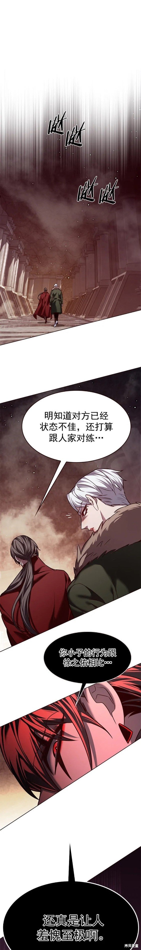 第249话