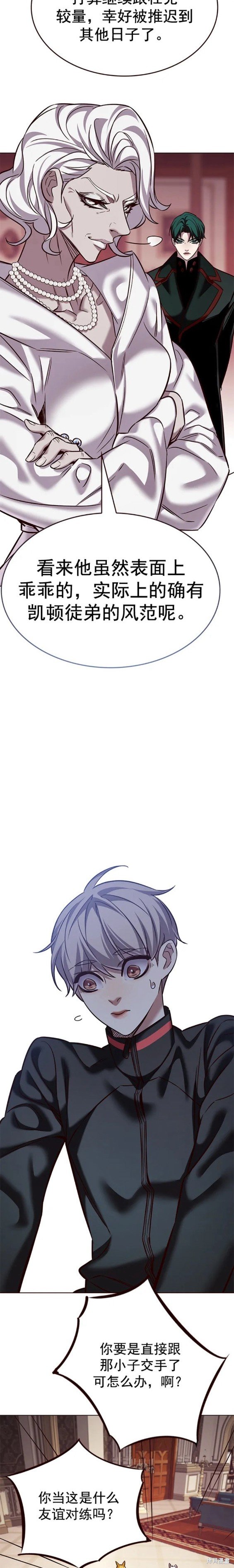 第249话