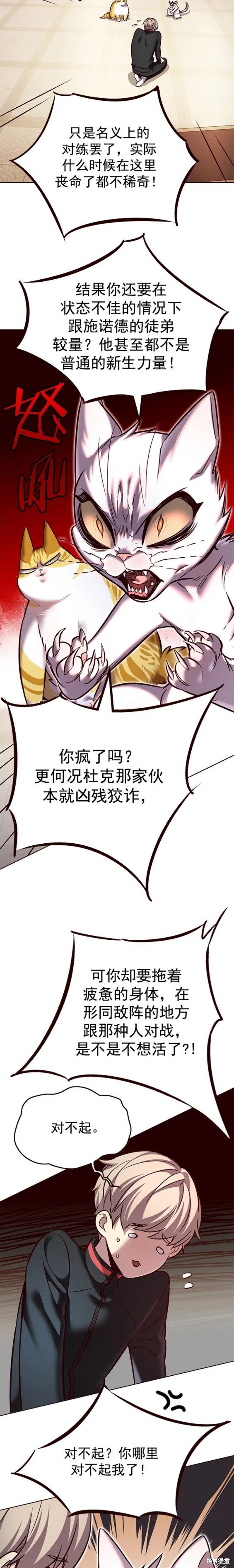 第249话