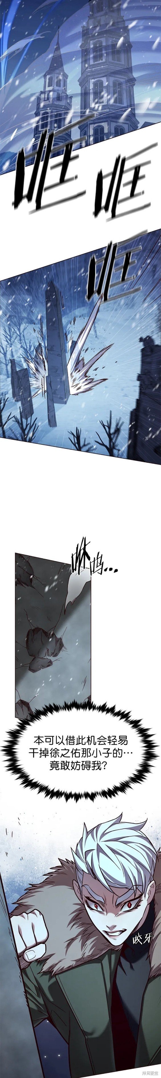 第249话
