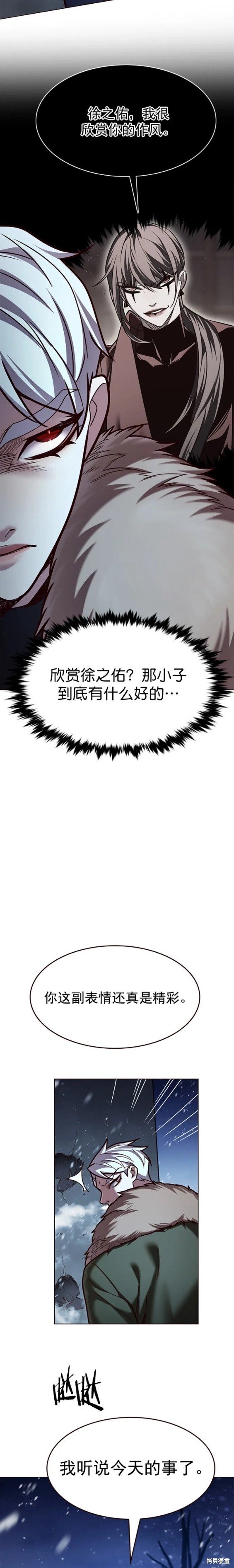 第249话