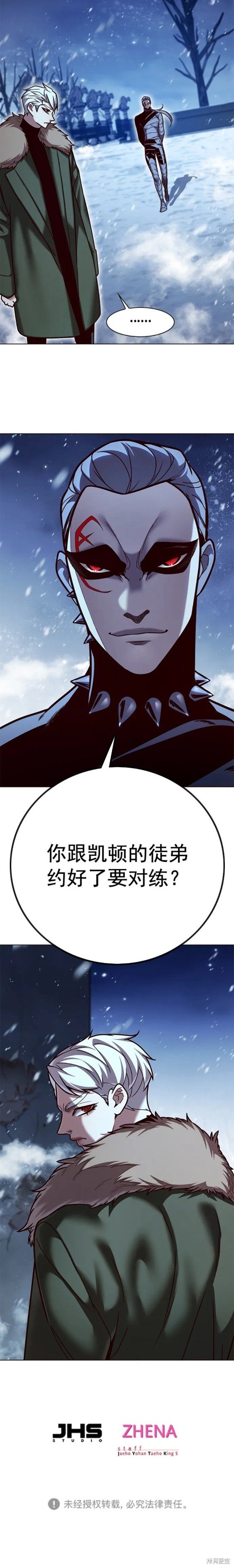 第249话