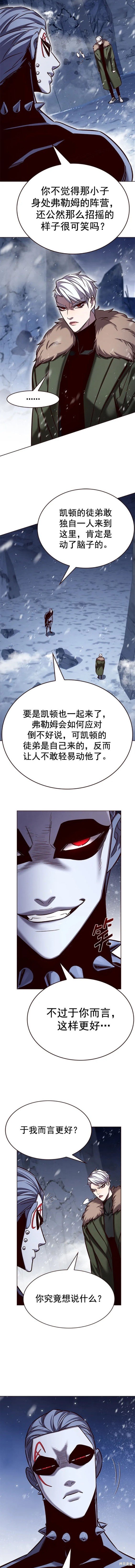 第250话