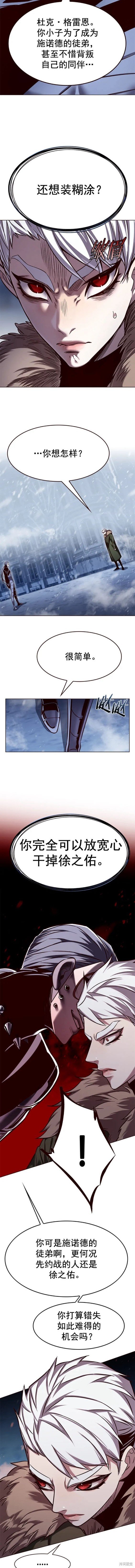 第250话