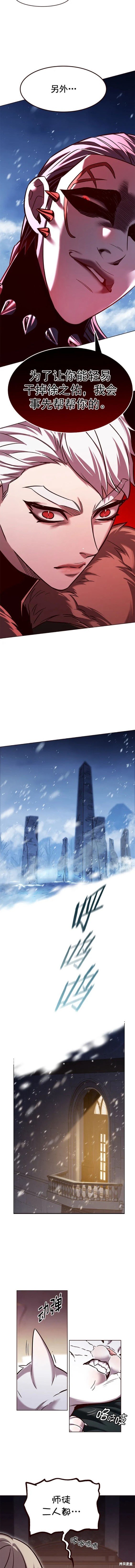 第250话