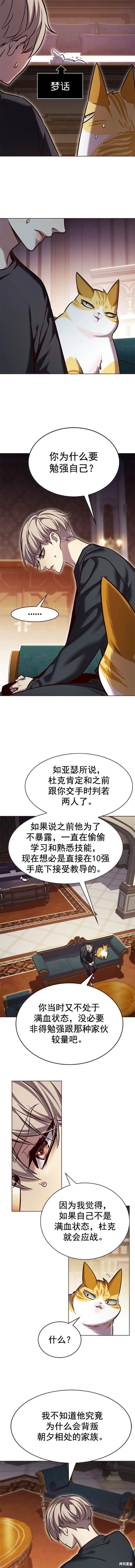 第250话