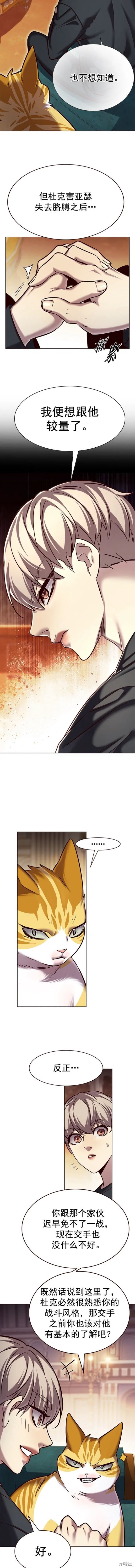 第250话