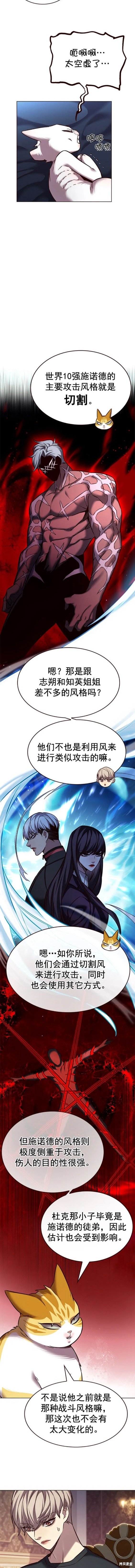 第250话