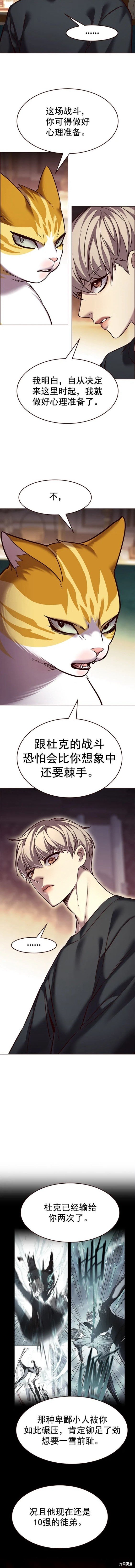 第250话