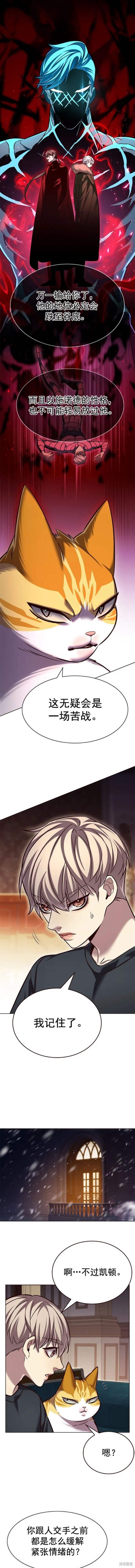 第250话