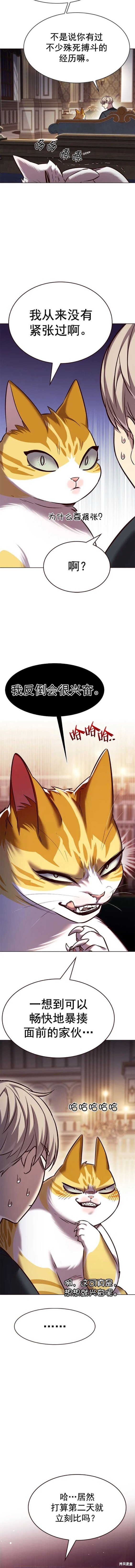 第250话