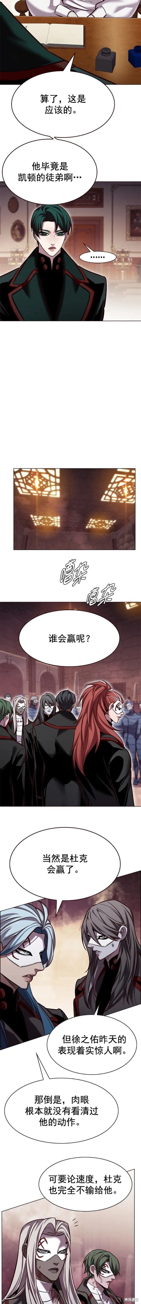 第250话