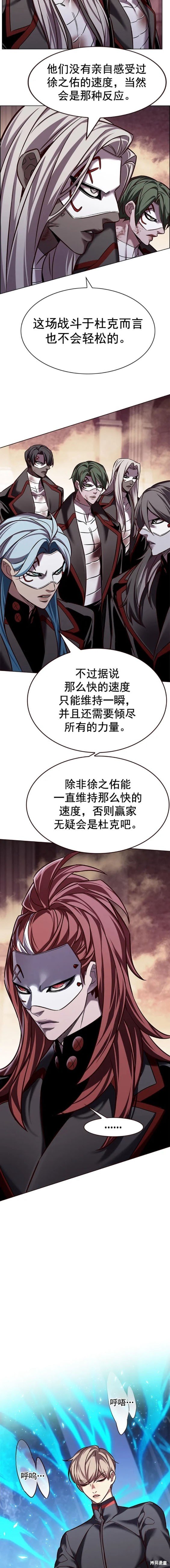 第250话