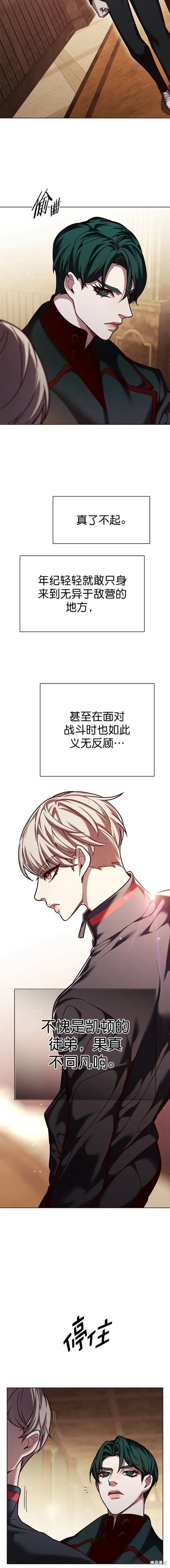 第250话