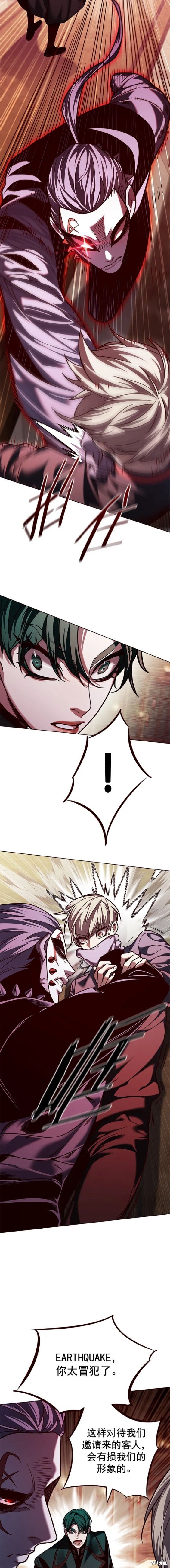 第250话