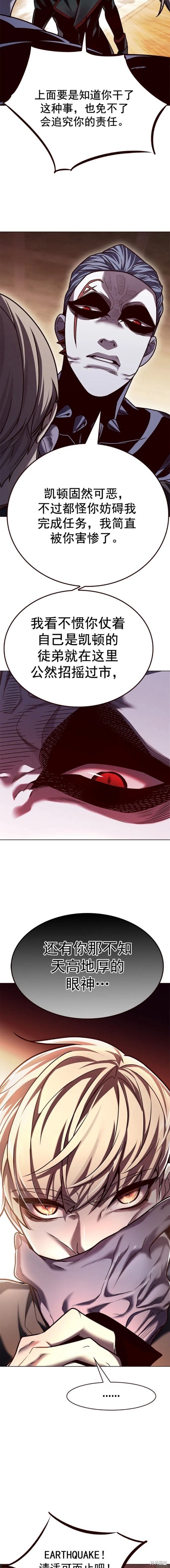 第250话