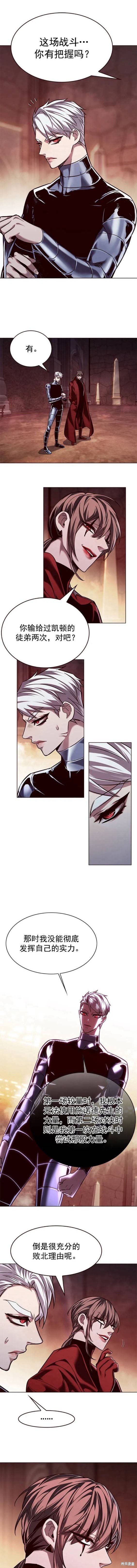 第251话