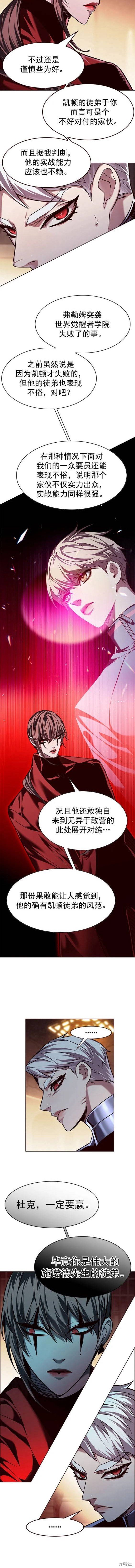 第251话