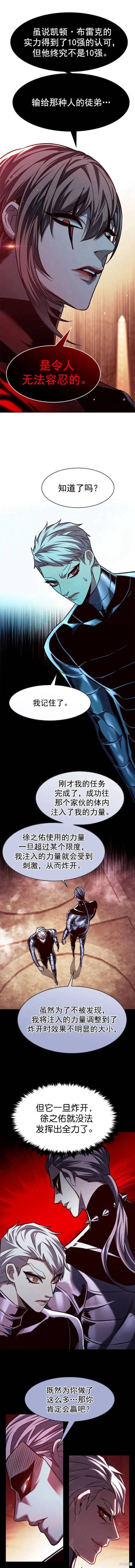 第251话