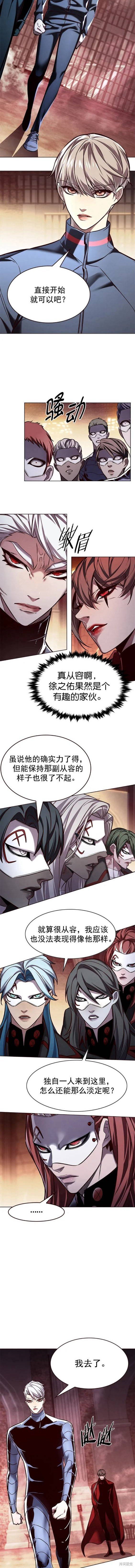 第251话
