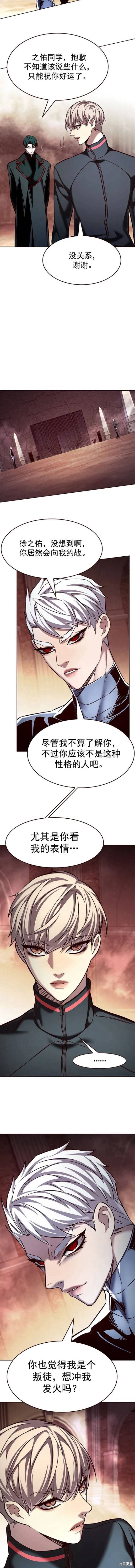 第251话