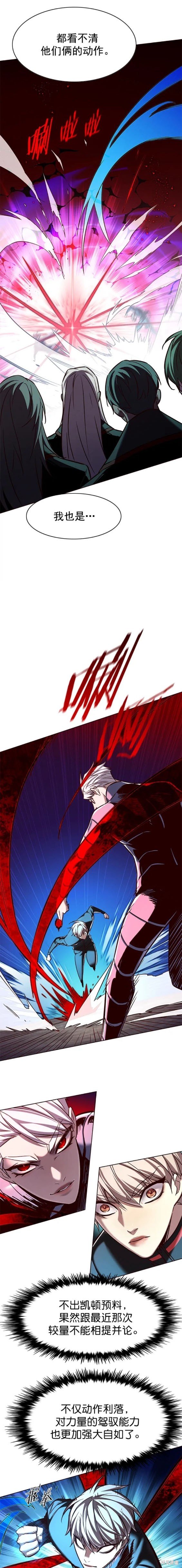 第251话