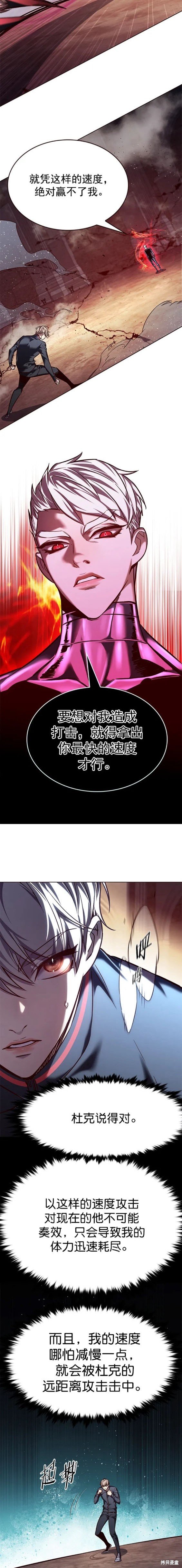 第251话