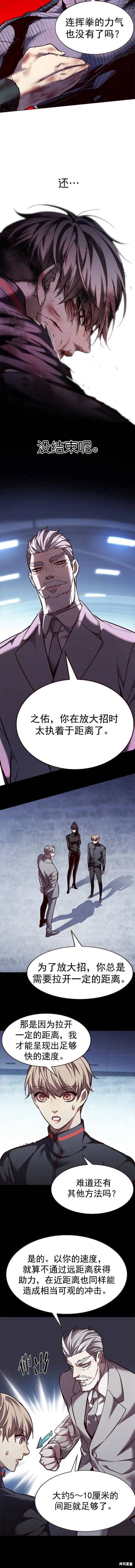 第252话