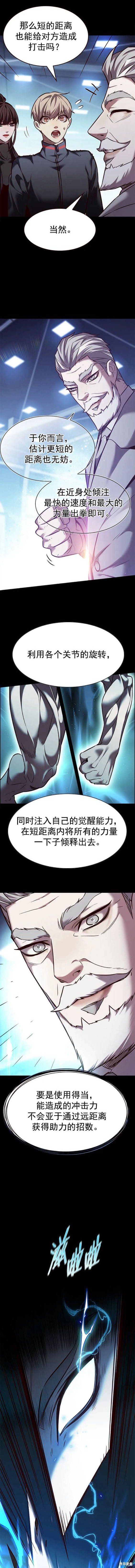 第252话
