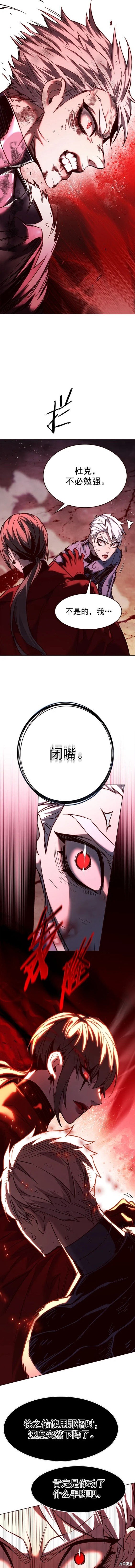 第253话
