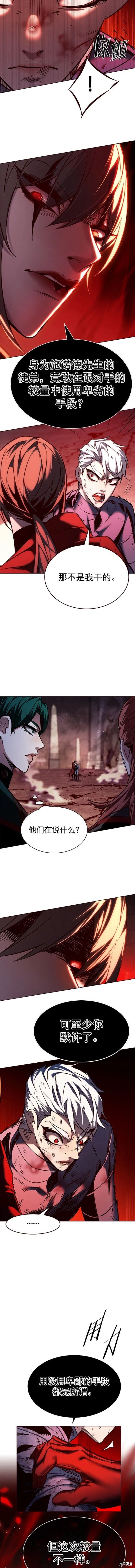 第253话