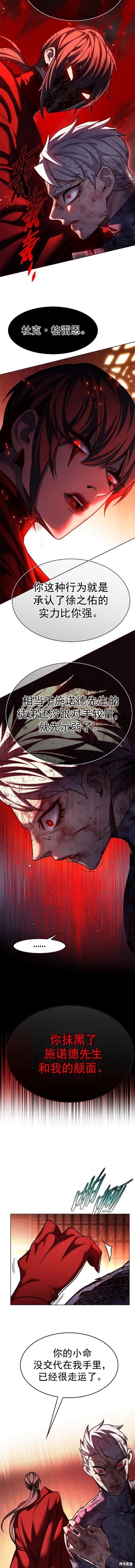 第253话