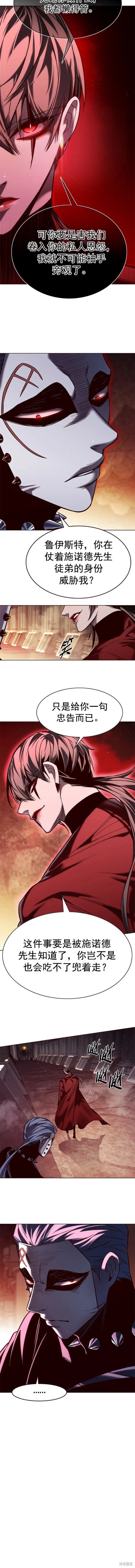 第253话