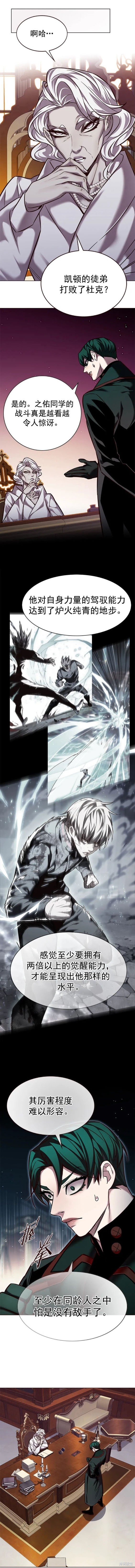 第253话