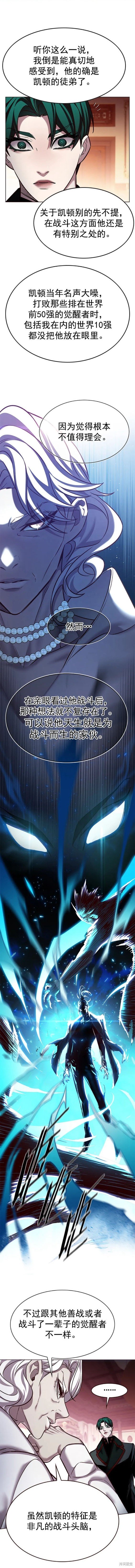 第253话