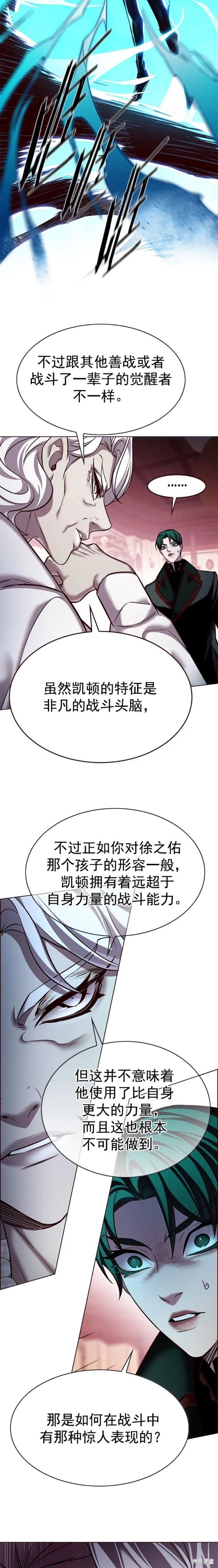 第253话