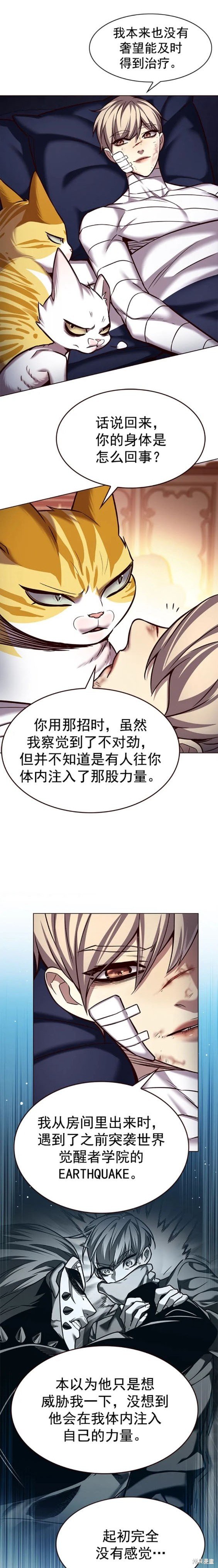 第253话