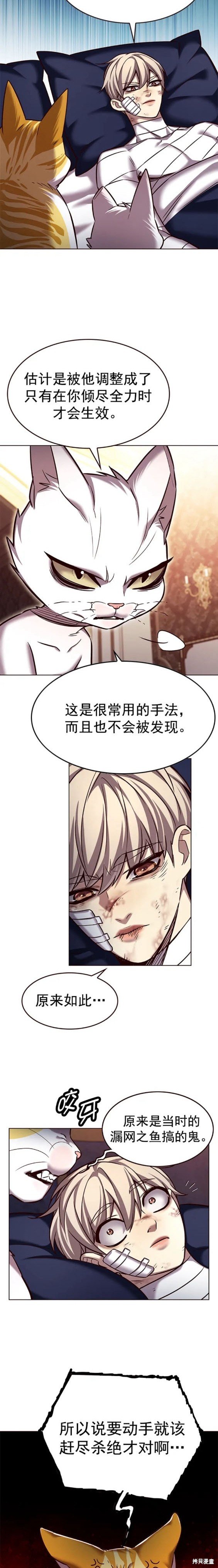 第253话