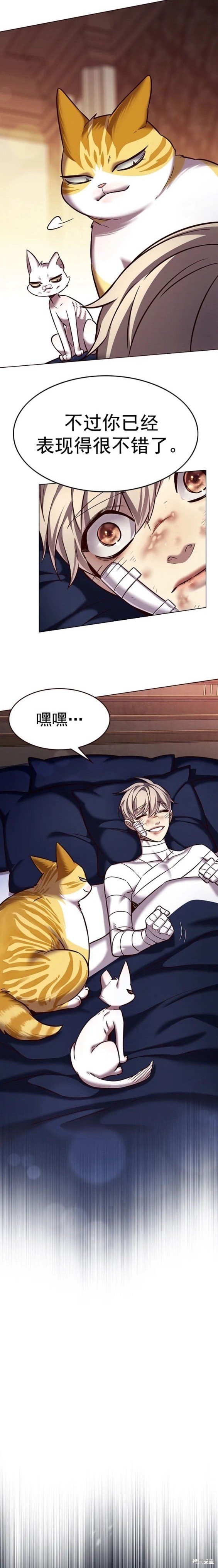 第253话
