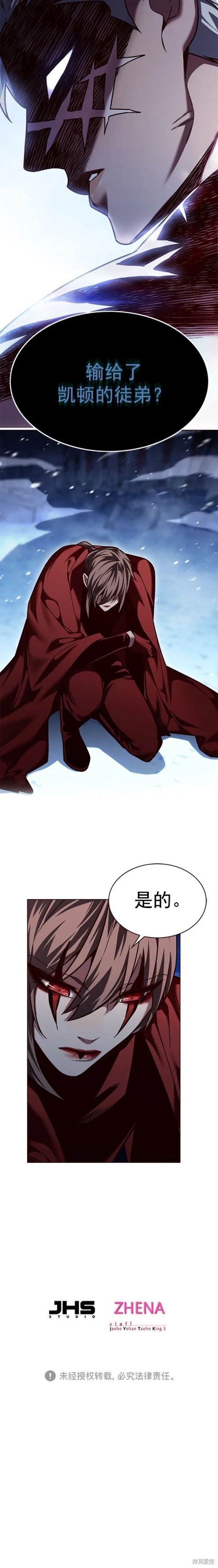 第253话