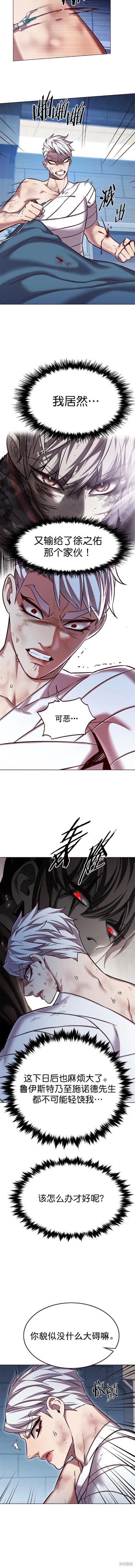 第254话