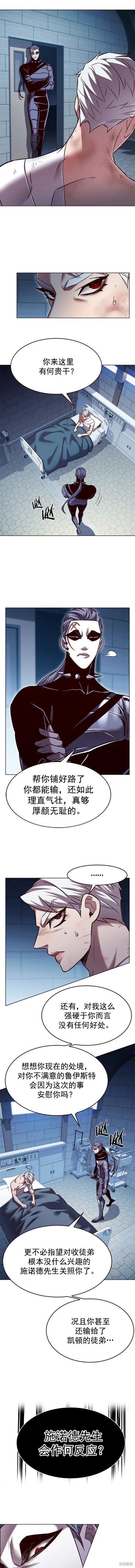 第254话