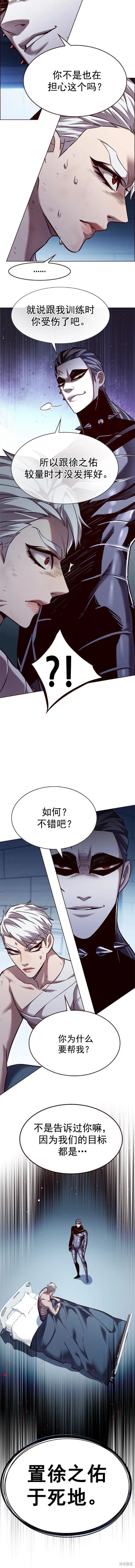 第254话