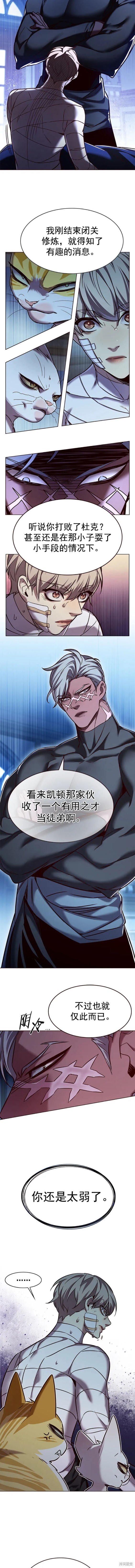 第254话