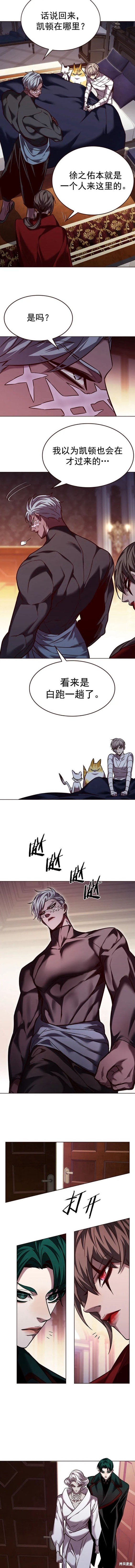 第254话