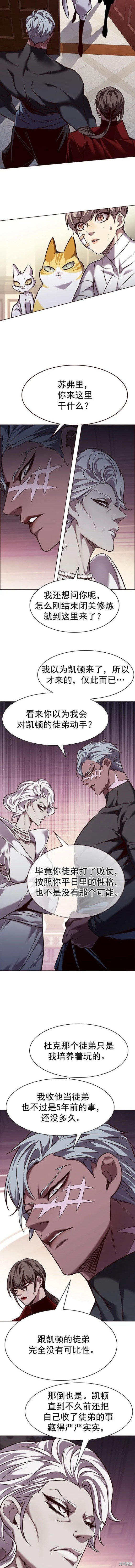 第254话