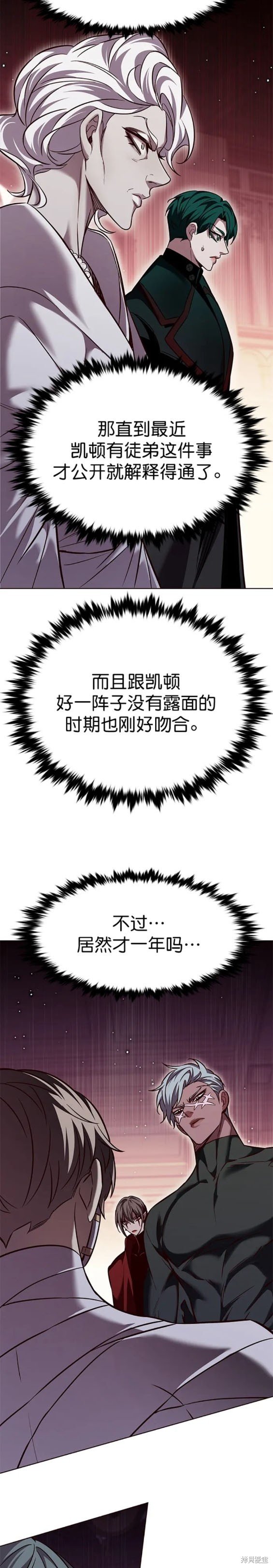 第254话