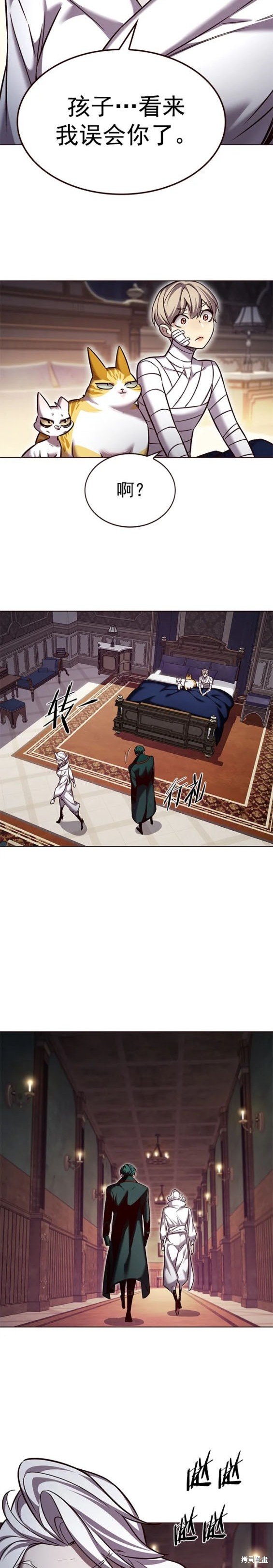 第254话
