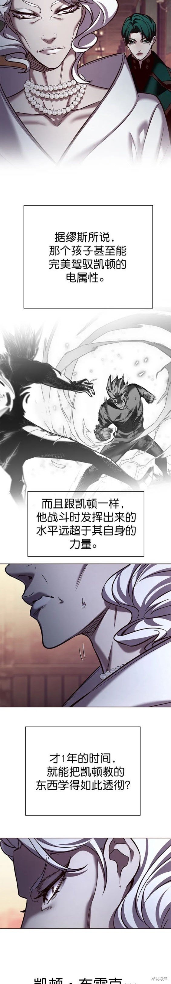 第254话