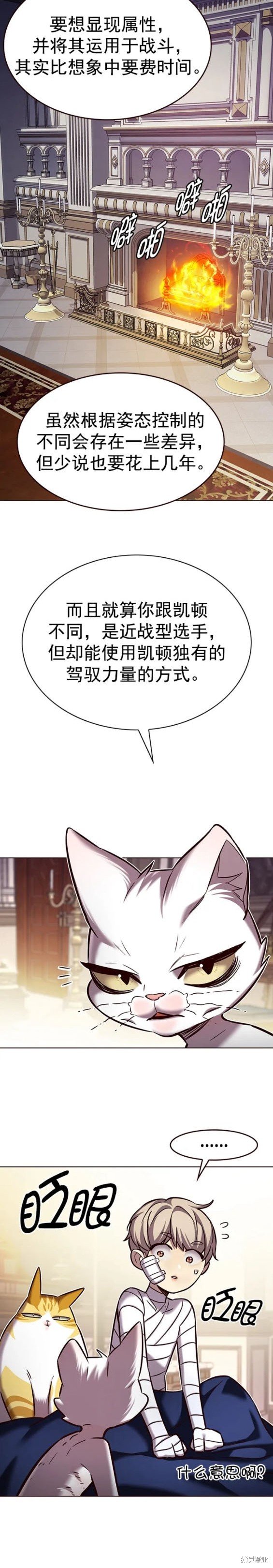 第254话